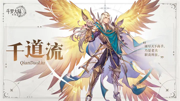 斗罗大陆逆转时空测试版_角色扮演_第11张_吐司下载站 斗罗大陆逆转时空测试版_https://www.toolscha.com_角色扮演_第11张