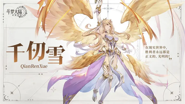 斗罗大陆逆转时空测试版_角色扮演_第12张_吐司下载站 斗罗大陆逆转时空测试版_https://www.toolscha.com_角色扮演_第12张