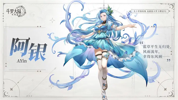 斗罗大陆逆转时空测试版_角色扮演_第14张_吐司下载站 斗罗大陆逆转时空测试版_https://www.toolscha.com_角色扮演_第14张