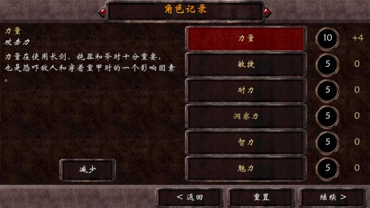 暗影之日汉化版_https://www.toolscha.com_角色扮演_第1张