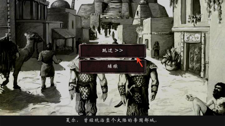 暗影之日汉化版_https://www.toolscha.com_角色扮演_第2张
