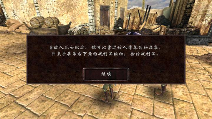 暗影之日汉化版_https://www.toolscha.com_角色扮演_第5张