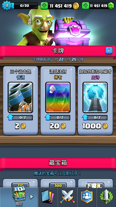 nulls royale_https://www.toolscha.com_动作冒险_第2张