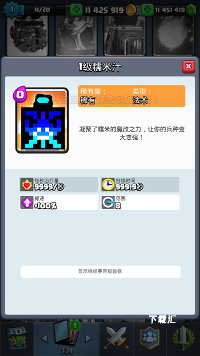 nulls royale_https://www.toolscha.com_动作冒险_第4张
