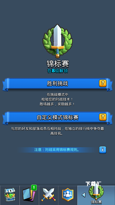 nulls royale_https://www.toolscha.com_动作冒险_第7张