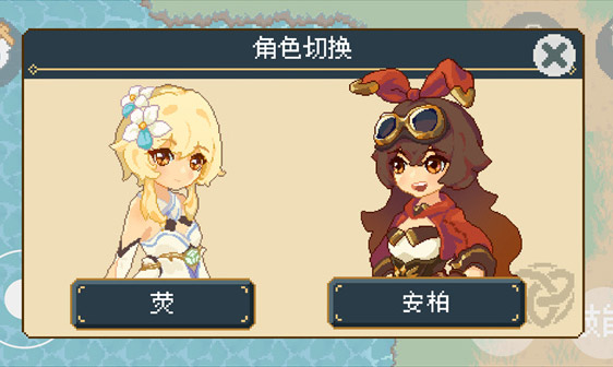 像素原神_https://www.toolscha.com_角色扮演_第2张