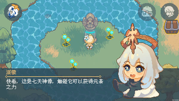 像素原神_https://www.toolscha.com_角色扮演_第4张