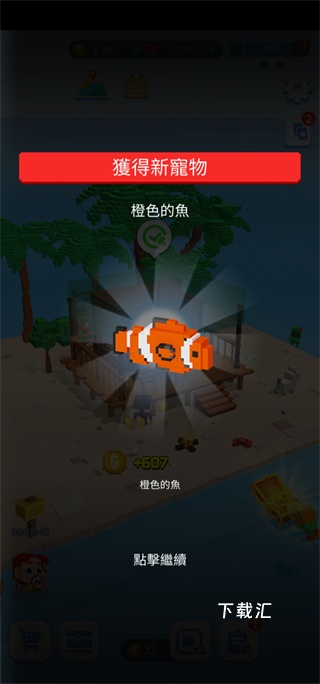 建造英雄免广告版下载_https://www.toolscha.com_休闲益智_第5张