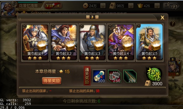 攻城三国志华为版_角色扮演_第1张_吐司下载站 攻城三国志华为版_https://www.toolscha.com_角色扮演_第1张