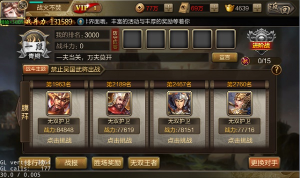 攻城三国志单机版_角色扮演_第1张_吐司下载站 攻城三国志单机版_https://www.toolscha.com_角色扮演_第1张