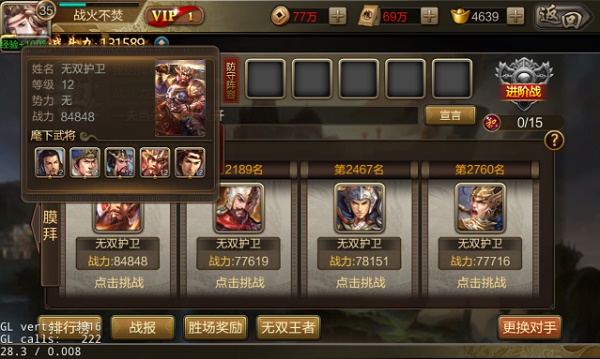 攻城三国志单机版_角色扮演_第2张_吐司下载站 攻城三国志单机版_https://www.toolscha.com_角色扮演_第2张