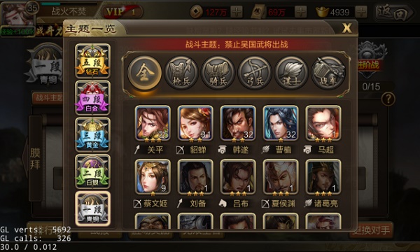 攻城三国志单机版_角色扮演_第4张_吐司下载站 攻城三国志单机版_https://www.toolscha.com_角色扮演_第4张