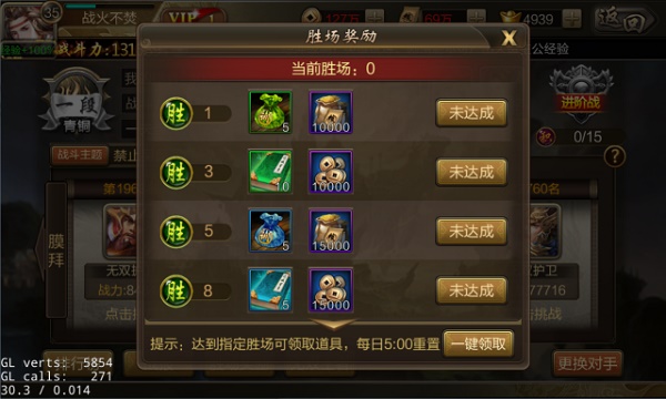 攻城三国志单机版_角色扮演_第3张_吐司下载站 攻城三国志单机版_https://www.toolscha.com_角色扮演_第3张