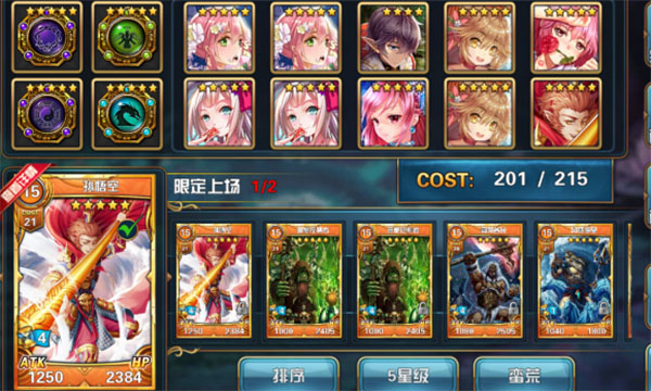 魔卡幻想单机版_https://www.toolscha.com_角色扮演_第1张