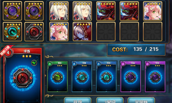 魔卡幻想单机版_https://www.toolscha.com_角色扮演_第2张