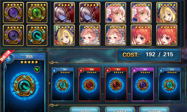魔卡幻想单机版_https://www.toolscha.com_角色扮演_第3张