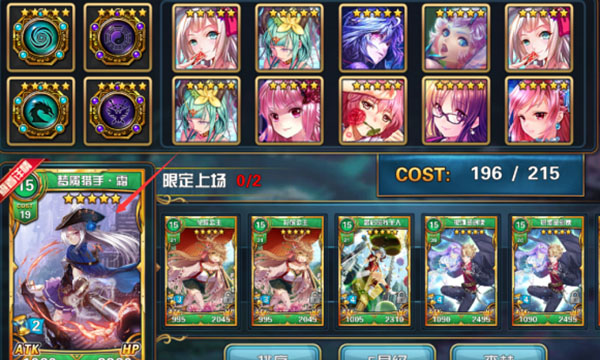 魔卡幻想单机版_https://www.toolscha.com_角色扮演_第6张