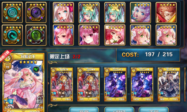 魔卡幻想单机版_https://www.toolscha.com_角色扮演_第5张