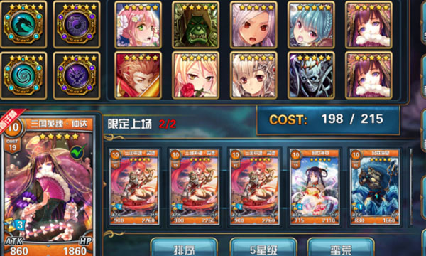 魔卡幻想单机版_https://www.toolscha.com_角色扮演_第7张