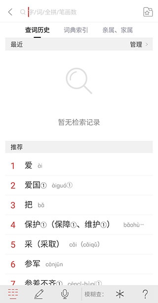 手语词典_https://www.toolscha.com_学习办公_第2张