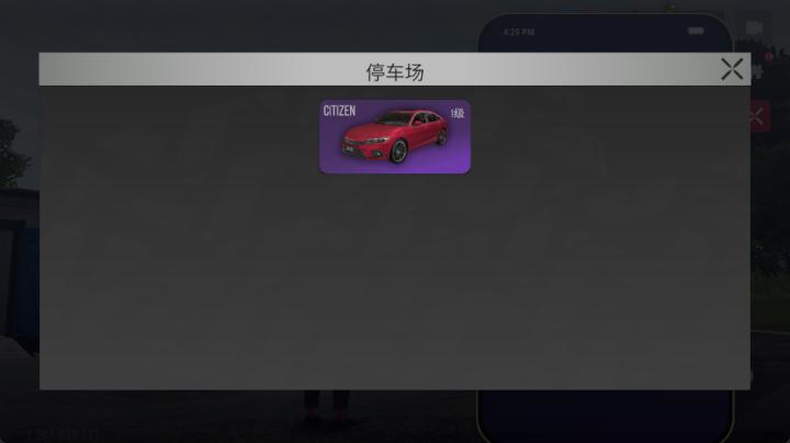 火力全开赛车_赛车竞速_第3张_吐司下载站 火力全开赛车_https://www.toolscha.com_赛车竞速_第3张