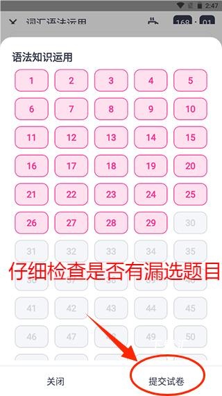 樱花斩学日语_https://www.toolscha.com_学习办公_第4张