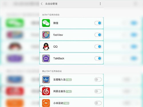 小米手机管家老版本_https://www.toolscha.com_便捷生活_第4张