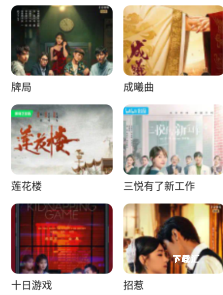 星图短剧app_https://www.toolscha.com_影音播放_第1张