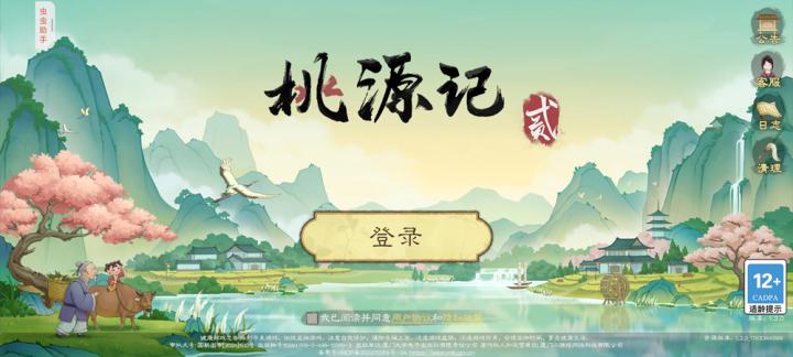 虫蟲助手_https://www.toolscha.com_系统工具_第1张