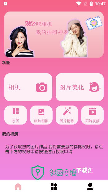 Mo咔相机_摄影图像_第2张_吐司下载站 Mo咔相机_https://www.toolscha.com_摄影图像_第2张