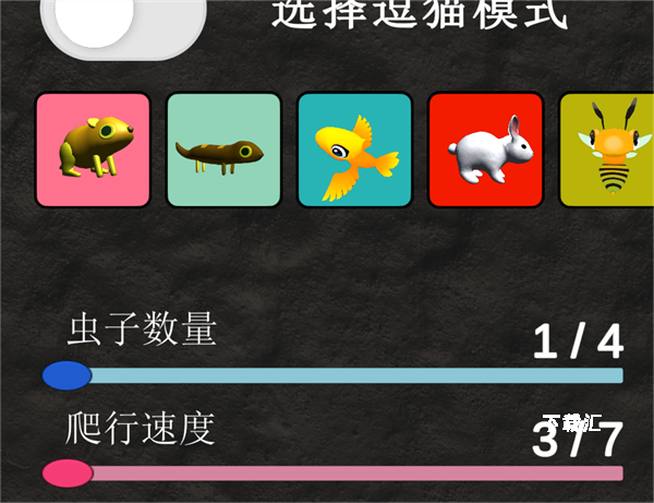 逗猫游戏_https://www.toolscha.com_便捷生活_第3张