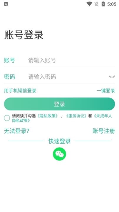 99账号中心_便捷生活_第2张_吐司下载站 99账号中心_https://www.toolscha.com_便捷生活_第2张