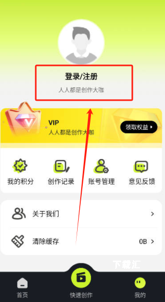 天天推文app_便捷生活_第2张_吐司下载站 天天推文app_https://www.toolscha.com_便捷生活_第2张