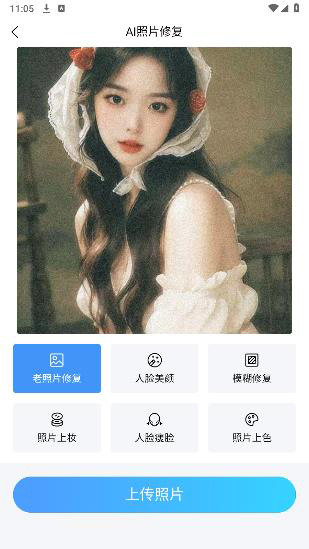 醒蓝ai_便捷生活_第3张_吐司下载站 醒蓝ai_https://www.toolscha.com_便捷生活_第3张