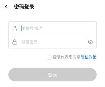 u+课堂_学习办公_第2张_吐司下载站 u+课堂_https://www.toolscha.com_学习办公_第2张