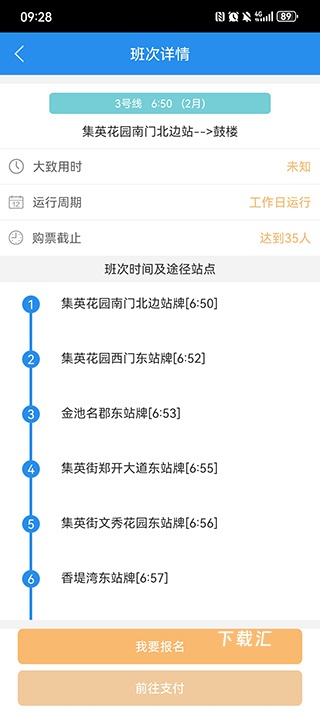 汴梁通app_https://www.toolscha.com_便捷生活_第3张