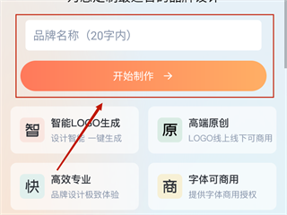 燕雀Logo_便捷生活_第2张_吐司下载站 燕雀Logo_https://www.toolscha.com_便捷生活_第2张