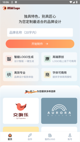 燕雀Logo_便捷生活_第1张_吐司下载站 燕雀Logo_https://www.toolscha.com_便捷生活_第1张