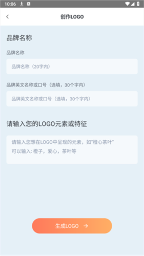 燕雀Logo_便捷生活_第3张_吐司下载站 燕雀Logo_https://www.toolscha.com_便捷生活_第3张