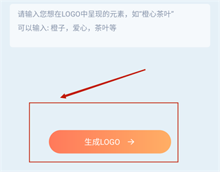燕雀Logo_便捷生活_第4张_吐司下载站 燕雀Logo_https://www.toolscha.com_便捷生活_第4张