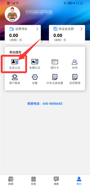 万年青app_https://www.toolscha.com_便捷生活_第2张