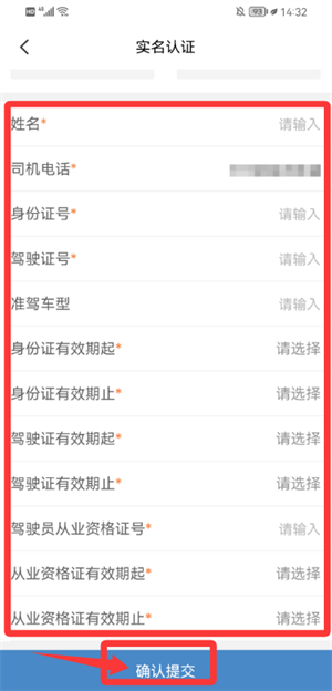 万年青app_https://www.toolscha.com_便捷生活_第3张