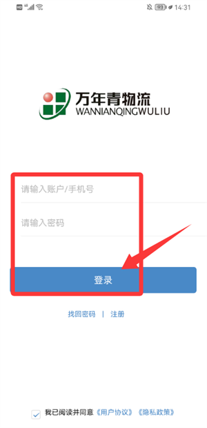 万年青app_https://www.toolscha.com_便捷生活_第1张
