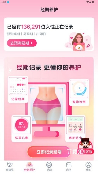 吉祥有约_https://www.toolscha.com_便捷生活_第4张