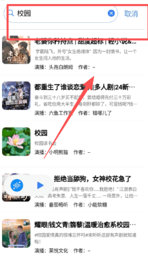 荐音app_影音播放_第2张_吐司下载站 荐音app_https://www.toolscha.com_影音播放_第2张