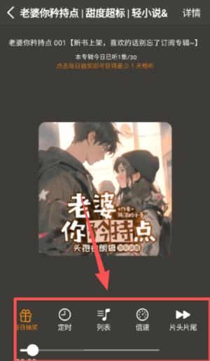 荐音app_影音播放_第3张_吐司下载站 荐音app_https://www.toolscha.com_影音播放_第3张
