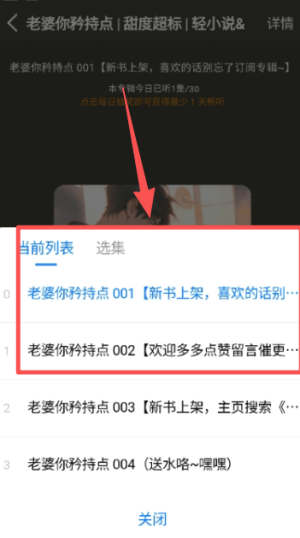 荐音app_影音播放_第4张_吐司下载站 荐音app_https://www.toolscha.com_影音播放_第4张