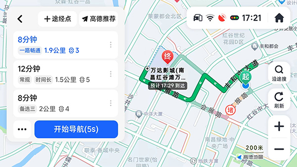 高德地图车机共存版_便捷生活_第3张_吐司下载站 高德地图车机共存版_https://www.toolscha.com_便捷生活_第3张