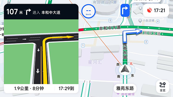 高德地图车机共存版_便捷生活_第4张_吐司下载站 高德地图车机共存版_https://www.toolscha.com_便捷生活_第4张