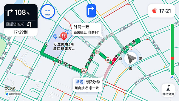 高德地图车机共存版_便捷生活_第5张_吐司下载站 高德地图车机共存版_https://www.toolscha.com_便捷生活_第5张